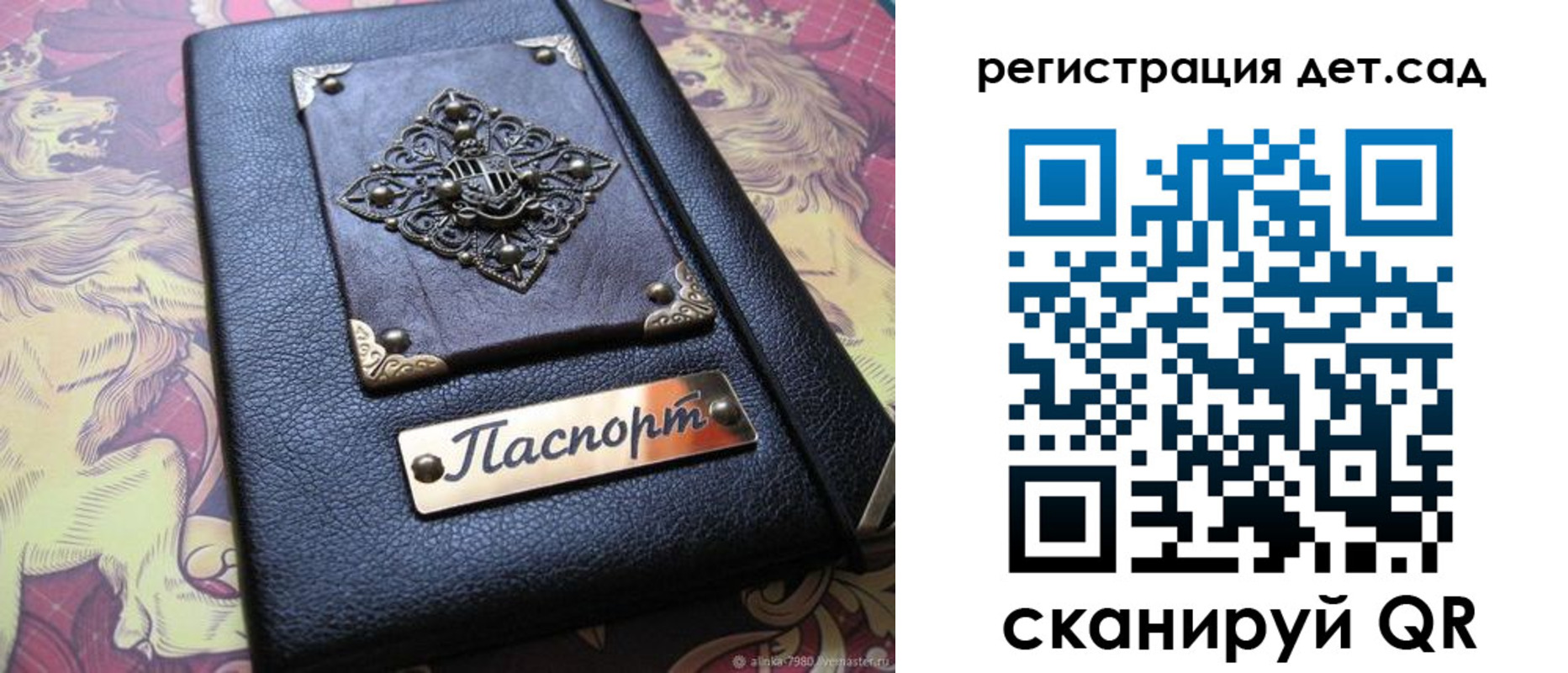 прописка для кредита в Полысаево